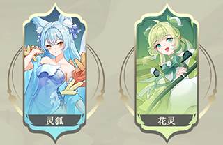 阵容搭配推荐配图7