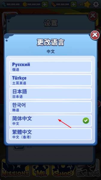 怎么设置中文配图3