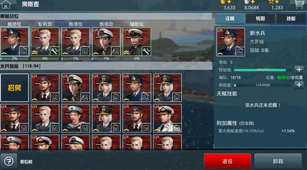 技能系统攻略配图1