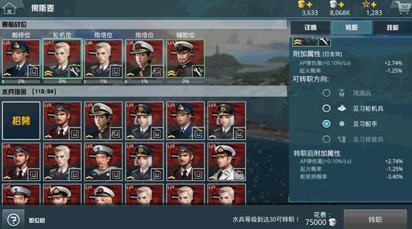 技能系统攻略配图4