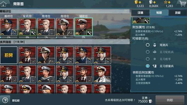 技能系统攻略配图5