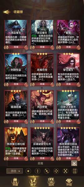 战旗模式攻略配图1