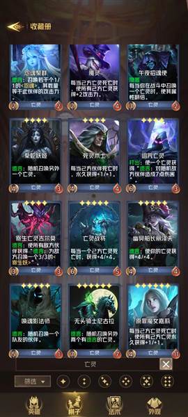 战旗模式攻略配图5