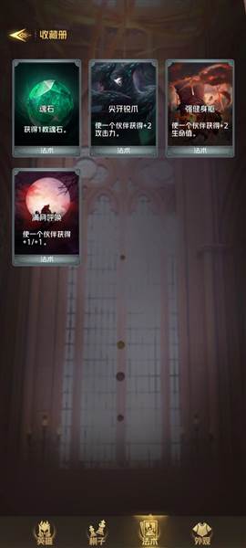 战旗模式攻略配图7