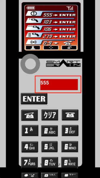 假面骑士faiz腰带模拟器图片1