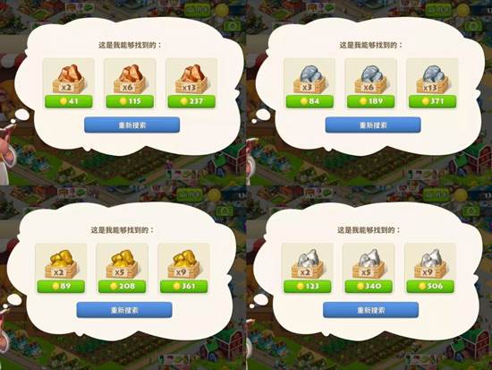 挖矿工具获取攻略配图2