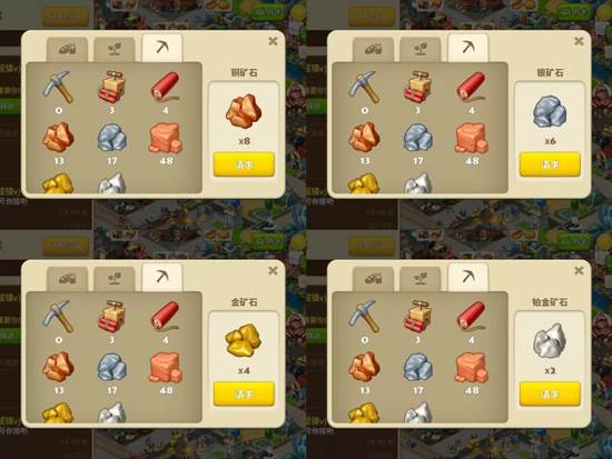 挖矿工具获取攻略配图4