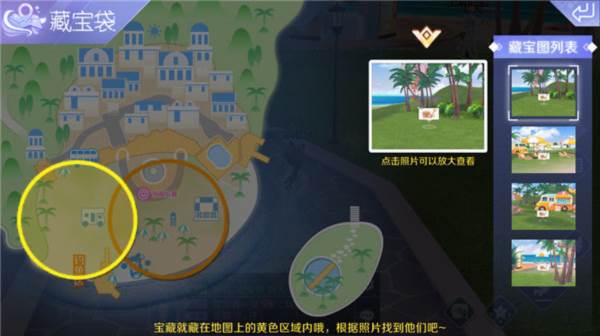 夺宝奇兵玩法介绍配图3