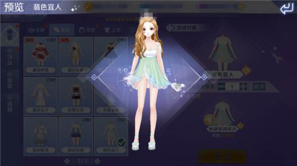 夺宝奇兵玩法介绍配图4