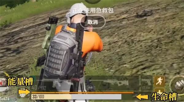 医疗物资篇配图1