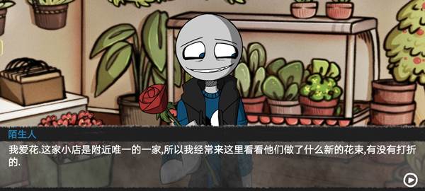 你男朋友Peter宣传图