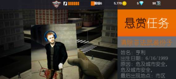 如何设置瞄准配图4