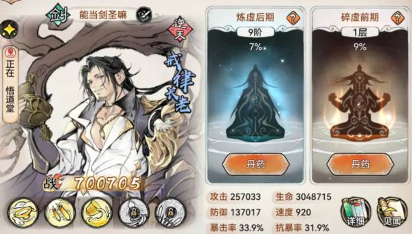 值得培养人物配图2