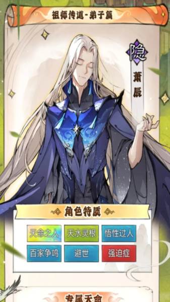 值得培养人物配图4