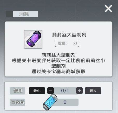 经验获取攻略配图3