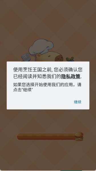 怎么切换语言配图2