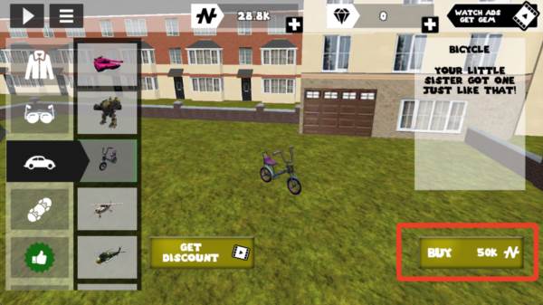 如何召唤车辆配图3