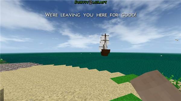 生存战争2.3联机版插件版宣传图