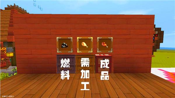 全自动加工装置制作攻略配图7