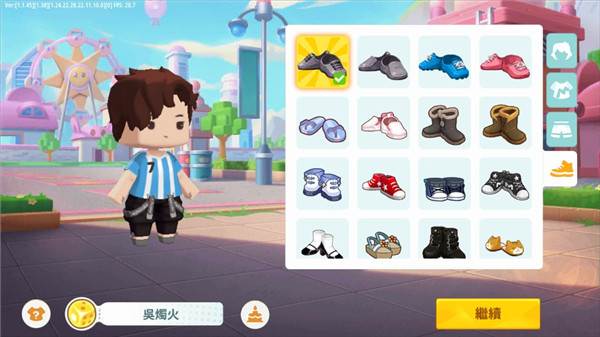 生存模式攻略配图1