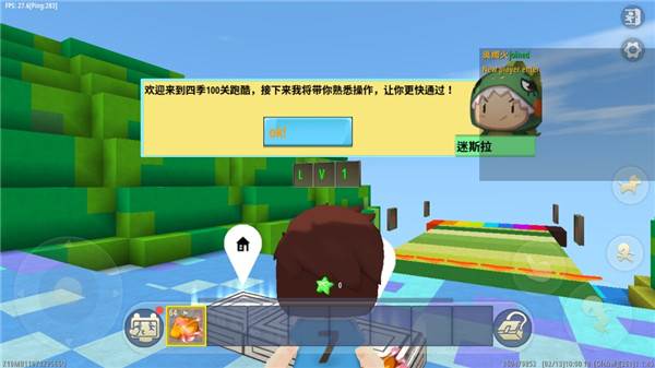 生存模式攻略配图2