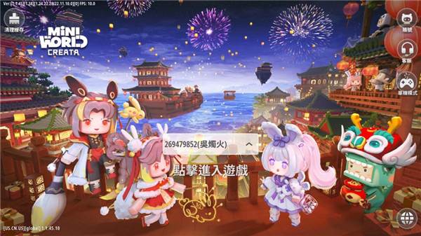 迷你世界破解版全皮肤全坐骑2025宣传图