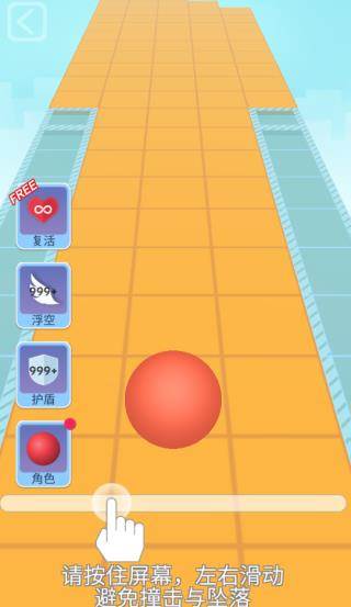 滚动的天空灼热未来版本宣传图