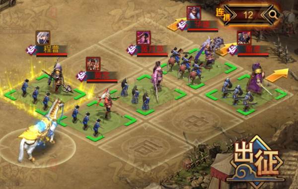 破军阵容攻略配图1