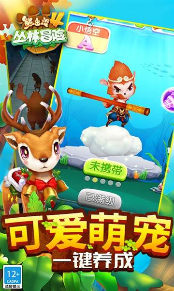 快速获取金币攻略配图1