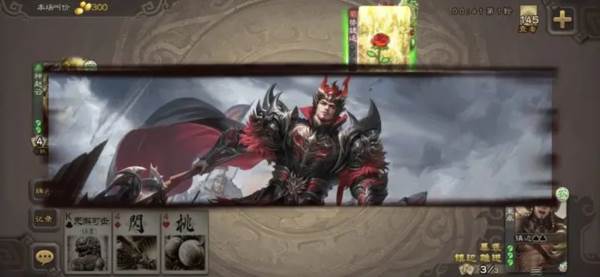 三国杀手机版宣传图