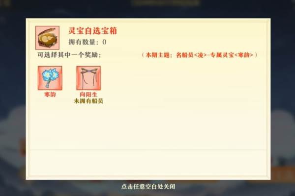 灵宝系统介绍配图5