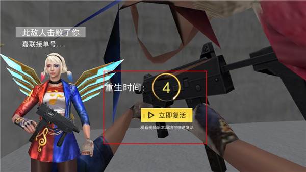 新手怎么玩配图7