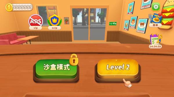 烹饪冲突无限金币版宣传图