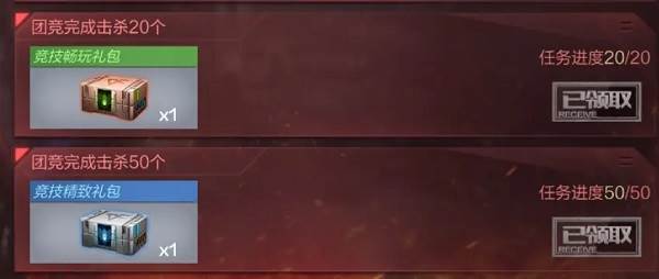 钻石获取攻略配图2