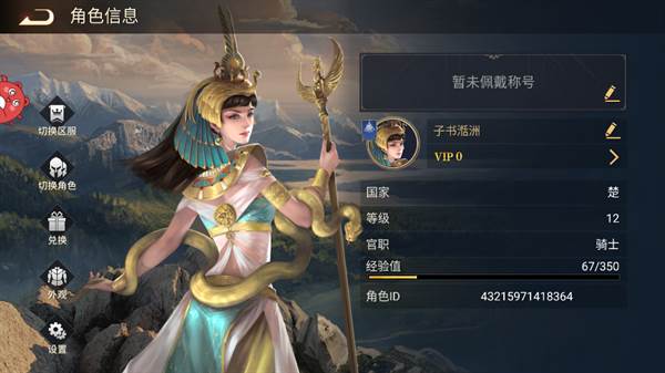 卡关怎么办配图1