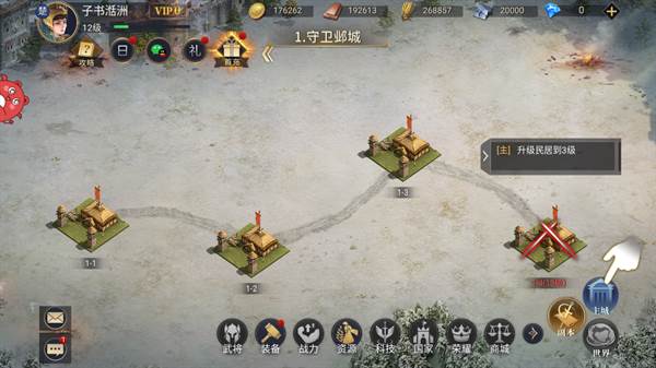 卡关怎么办配图2