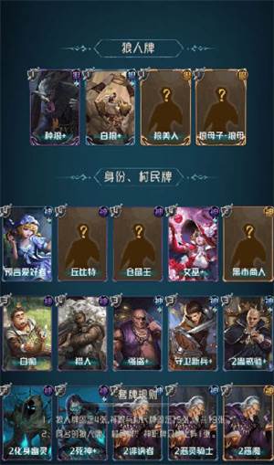 夜晚狼刀怎么用配图5