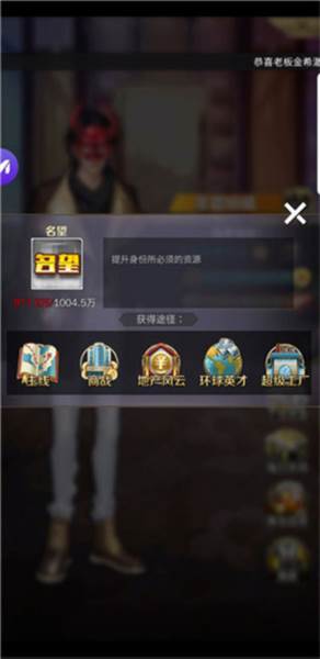 如何预防被“卡名望”配图1