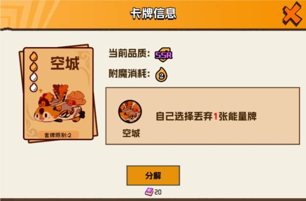 三叶弃牌流攻略配图1