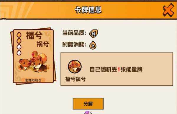 三叶弃牌流攻略配图2