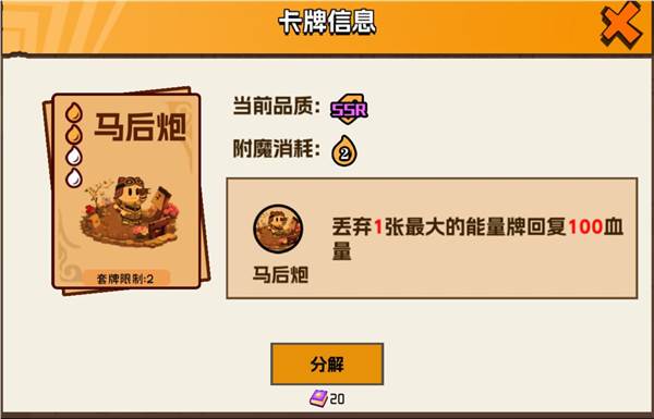 三叶弃牌流攻略配图7