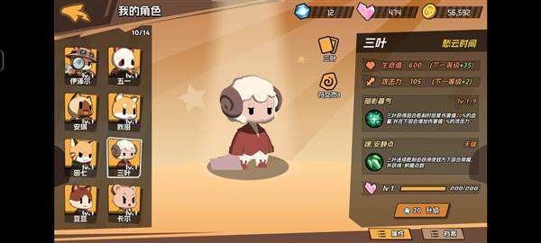 三叶弃牌流攻略配图9