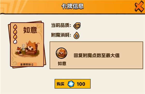 三叶弃牌流攻略配图12