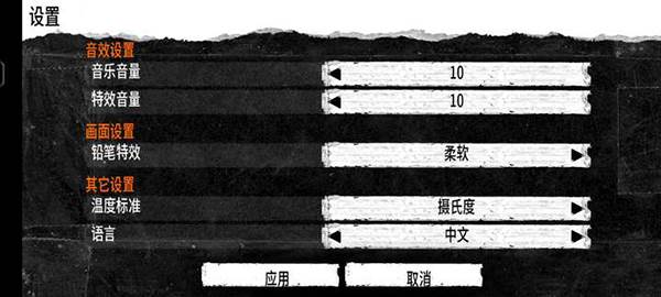 开局教程介绍配图2