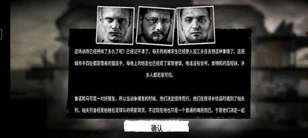 开局教程介绍配图3