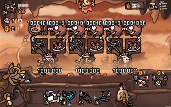 菜猪吞噬流攻略配图2