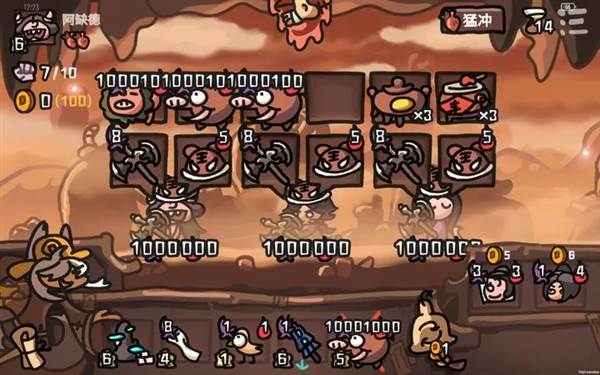 菜猪吞噬流攻略配图1