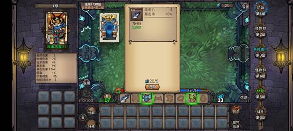 新手入门攻略配图1