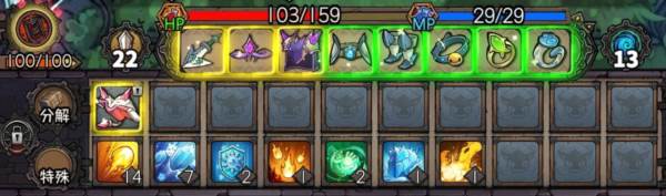 新手入门攻略配图2