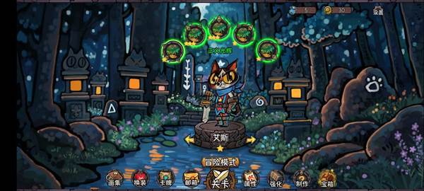 新手入门攻略配图6